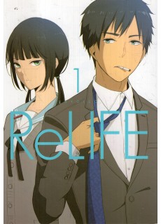 RELIFE - TOM 1