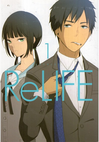 RELIFE - TOM 1