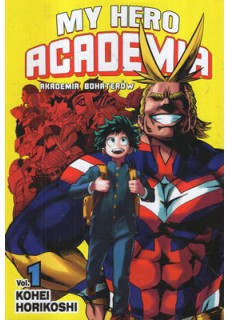 MY HERO ACADEMIA. AKADEMIA BOHATERÓW 1