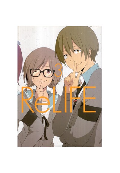 RELIFE. TOM 3