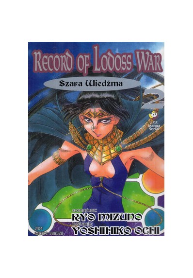 RECORD OF LODOSS WAR - 2 - SZARA WIEDŹMA