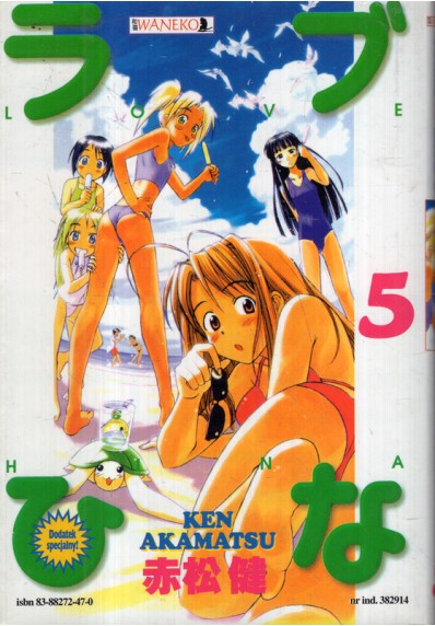 LOVE HINA - TOM 5