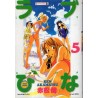 LOVE HINA - TOM 5