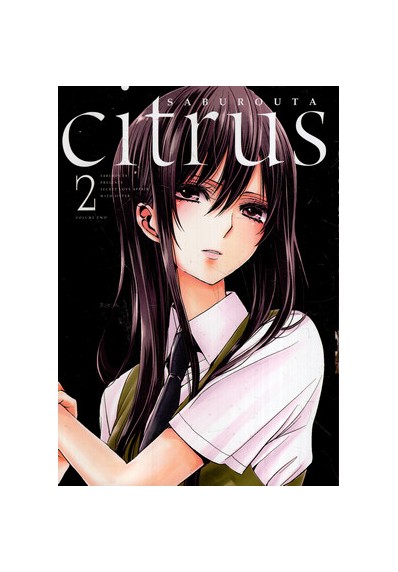 CITRUS. TOM 2