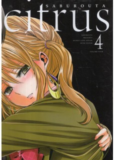 CITRUS. TOM 4