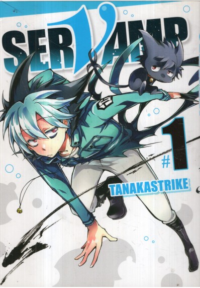 SERVAMP - TOM 1