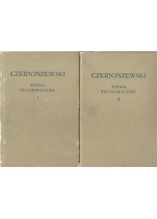 PISMA FILOZOFICZNE - 2 TOMY