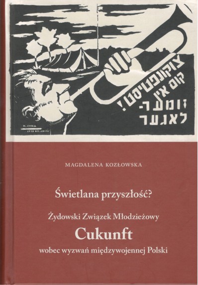 ŚWIETLANA PRZYSZŁOŚĆ? ŻYDOWSKI ZWIĄZEK MŁODZIEŻOWY CUKUNFT WOBEC WYZWAŃ MIĘDZYWOJENNEJ POLSKI