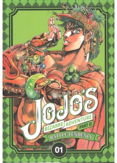 JOJO'S BIZARRE ADVENTURE Part 2 Battle Tendency tom 1