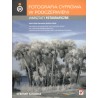 FOTOGRAFIA CYFROWA W PODCZERWIENI. WARSZTATY FOTOGRAFICZNE