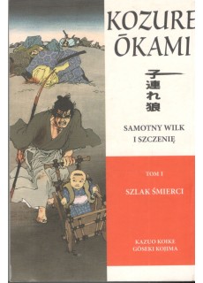 SAMOTNY WILK I SZCZENIĘ. TOM 1. SZLAK ŚMIERCI