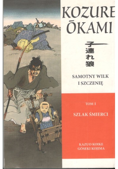 SAMOTNY WILK I SZCZENIĘ. TOM 1. SZLAK ŚMIERCI