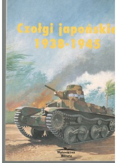 CZOŁGI JAPOŃSKIE 1938-1945