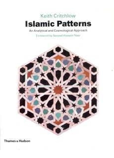 ISLAMIC PATTERNS