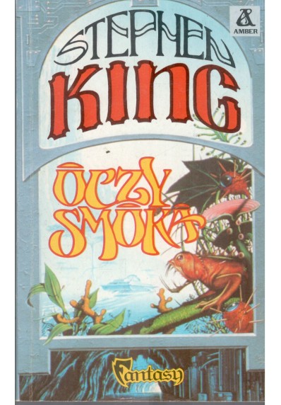 OCZY SMOKA