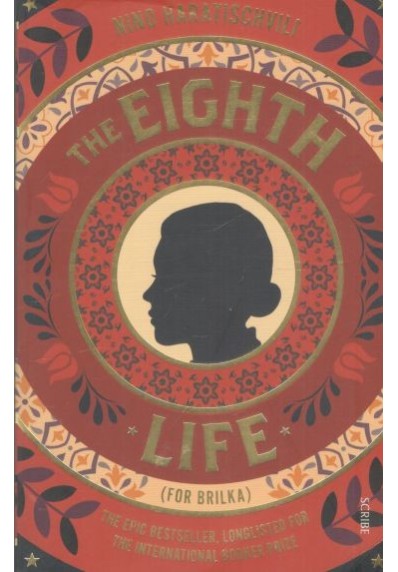 The Eighth Life (for Brilka)