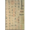 TWO CHINESE TREATISES ON CALLIGRAPHY